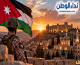 بيت العروبة وزادها.. عصيّ على الفتنة